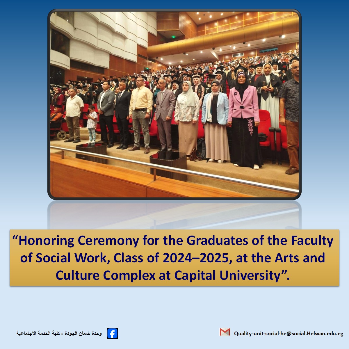 Applications are now open for the special program.