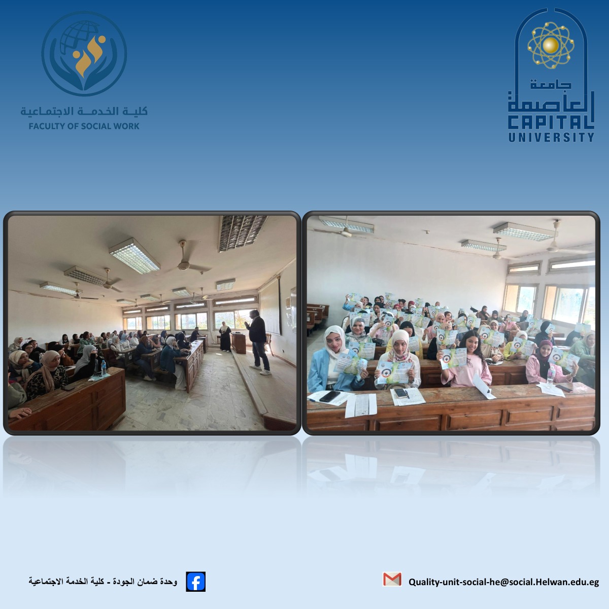 البرنامج الخاص