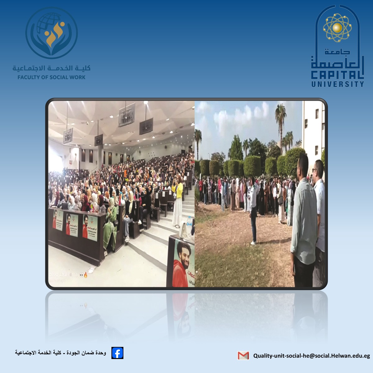 المعسكر التدريبى