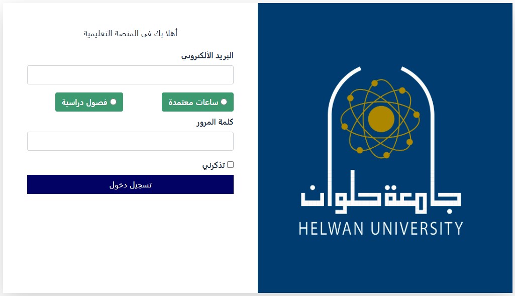 منصة الكتب التفاعلية